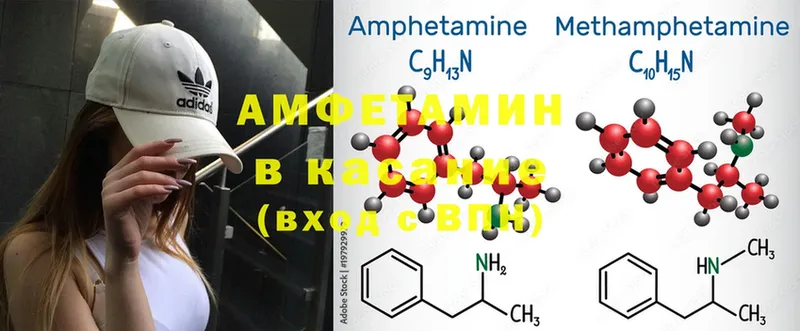 Amphetamine 98%  Екатеринбург 