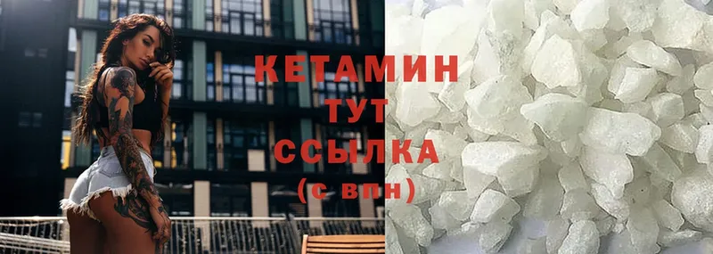 КЕТАМИН ketamine  Екатеринбург 